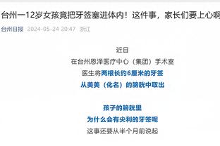开云app官方网站登录入口截图0